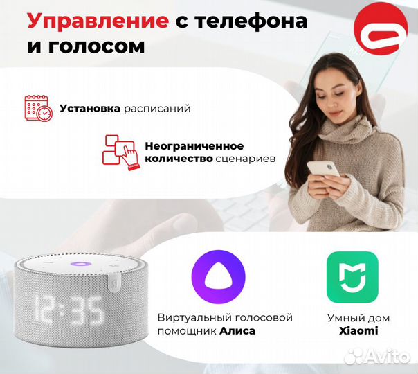 Электрокарниз