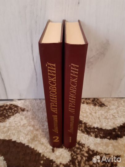 А.Аграновский