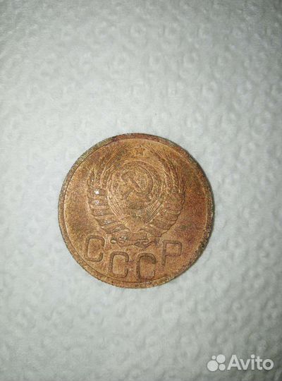 20коп. 1938г