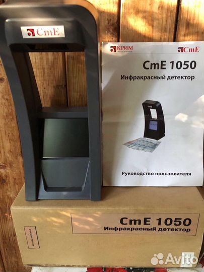 Продам инфракрасный детектор для денег