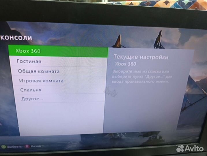 Игровая приставка Xbox 360