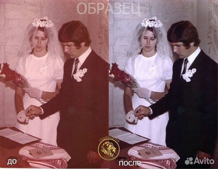 Реставрация фотографий