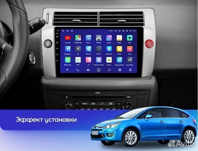 C4 магнитола android Teyes CC2L Plus 2/32