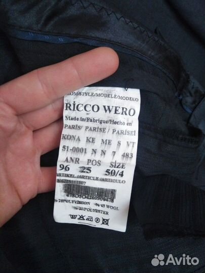 Костюм мужской