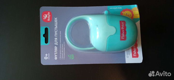 Футляр для пустышки