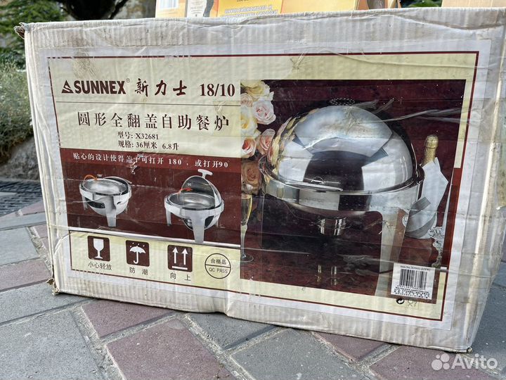 Мармит сервировочный sunnex 6.8л