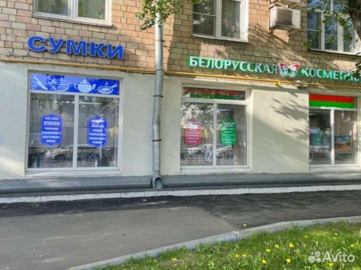 Продавец консультант