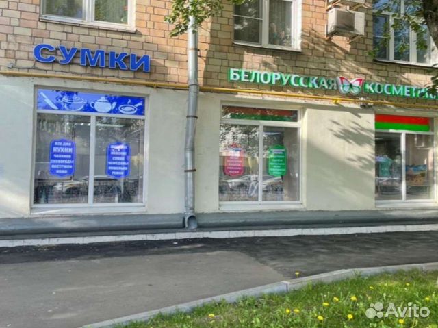 Продавец консультант