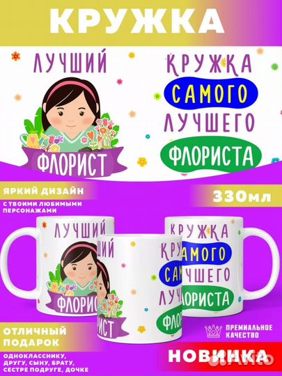 Делаем с любовью