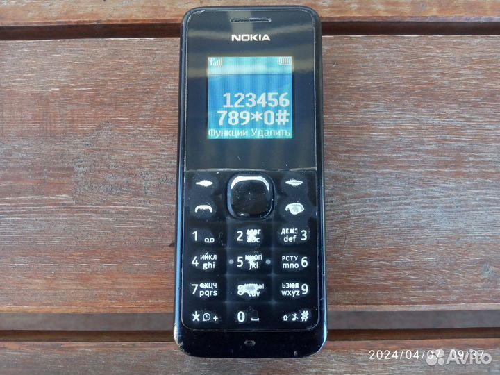 Nokia 105 (2013)