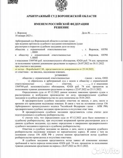 Юрист / адвокат / юридическая консультация