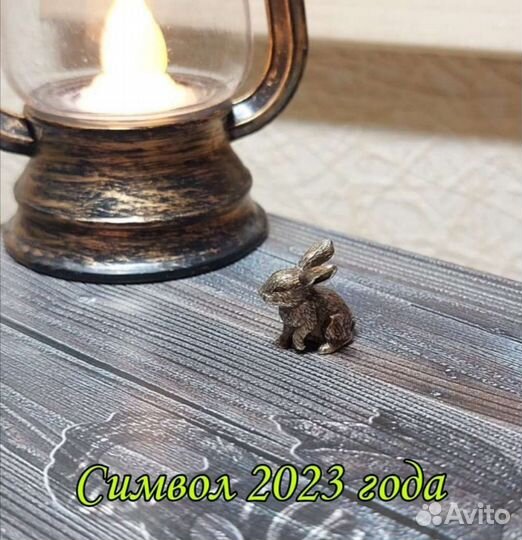 Фигурка Кролик бронзовый символ года сувенир Заяц