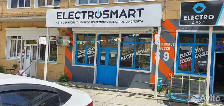 Ремонт (сервисное обслуживание) электротранспорта