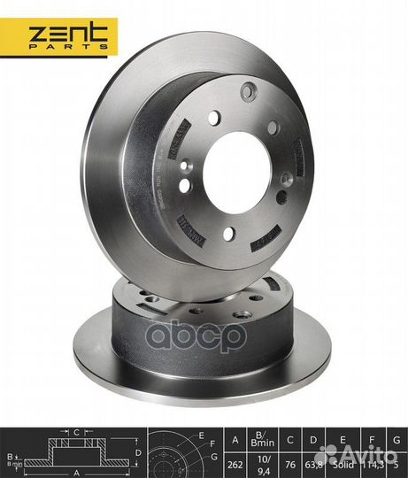 Z06095 диск тормозной задний KIA Soul 1.6/1.6C