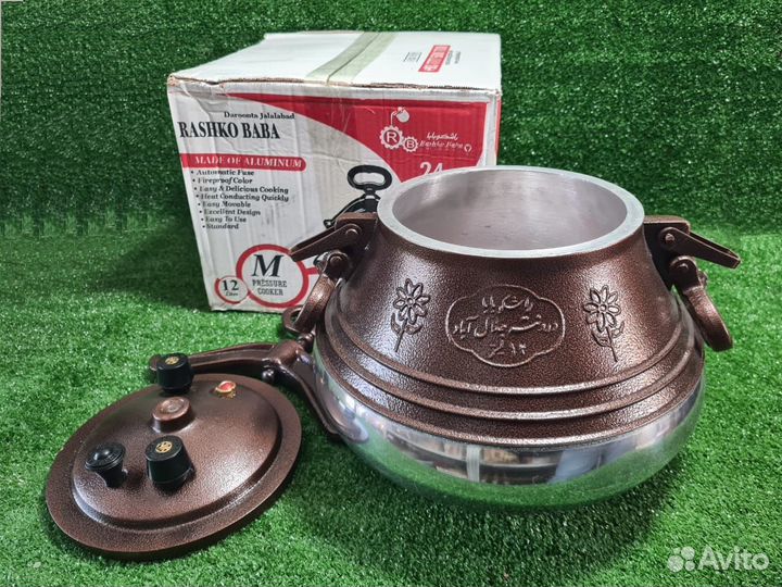 Афганский казан 12л двухцветный