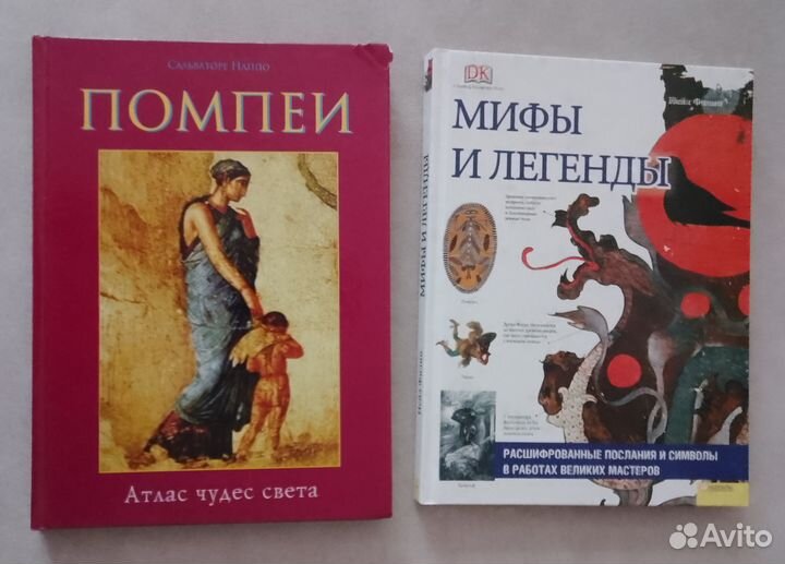 Эксклюзивные энциклопедии