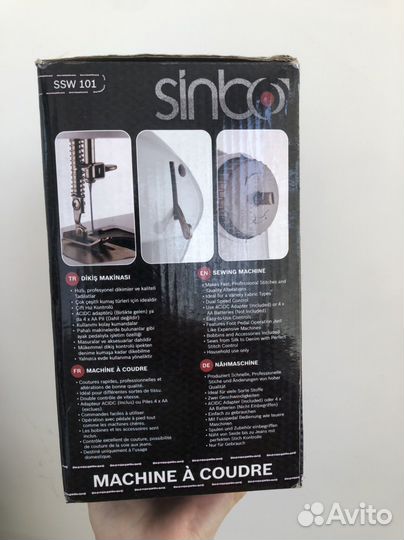 Швейная машина Sinbo