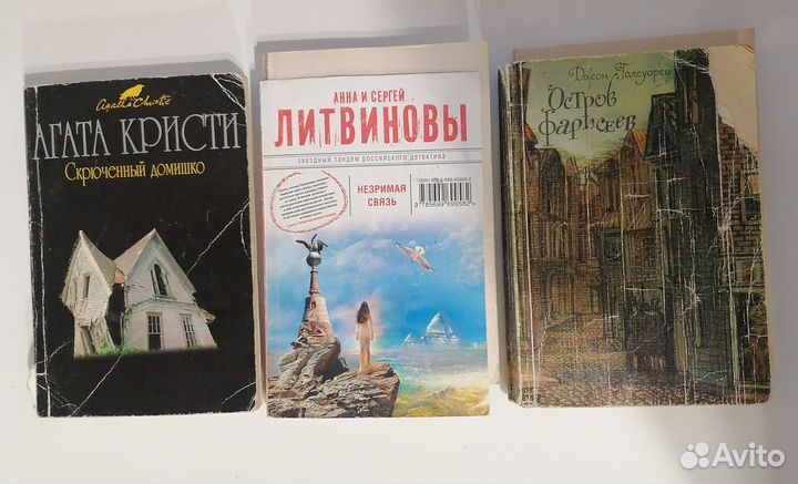 Книги