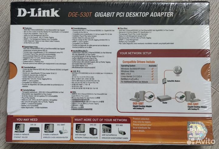 Сетевой адаптер D-link DGE-530T