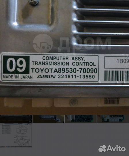 Блок Робота ммт Пежо 107 Ситроен С1