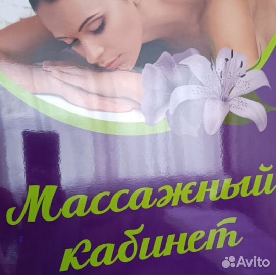 Массаж коррекция фигуры