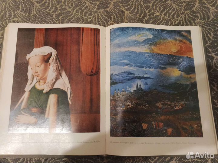 История Искусства зарубежных стран