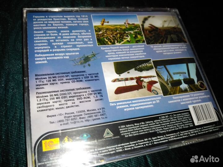 CD для Шмидта Филиппа на Авито Доставку