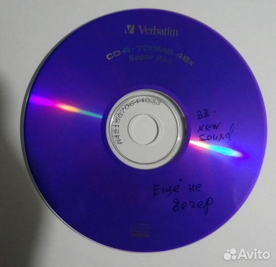 Владимир Высоцкий на CD