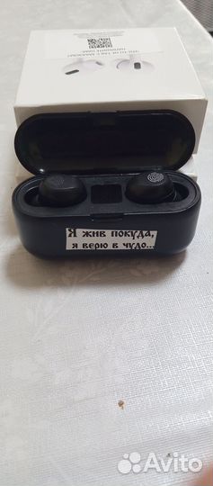 Беспроводные наушники