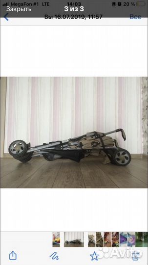 Прогулочная коляска