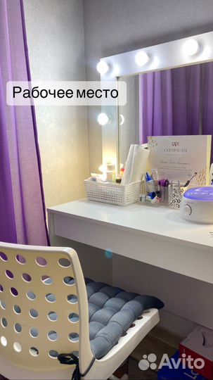 Оформление бровей