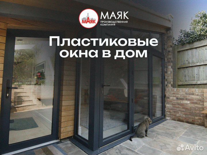 Двери пвх теплые