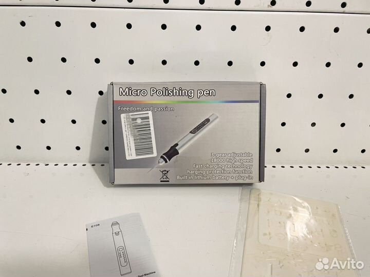 Мини-гравер беспроводной Micro Polishing Pen