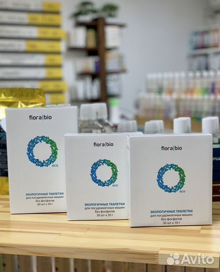 Таблетки для посудомоечных машин,Fiora Bio