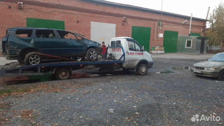 Услуги эвакуатора