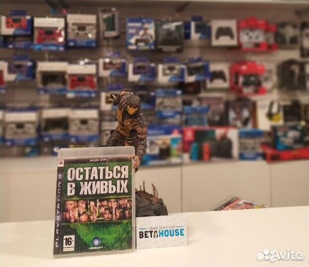 Остаться В живых - игры PS3 - прокат - обмен
