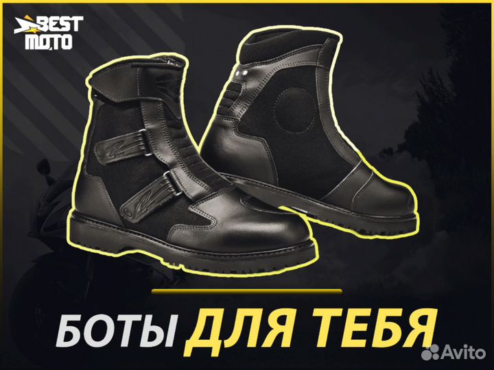 Мотоботы Sidi Fast Rain