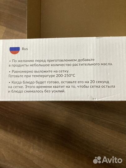 Противень и сетка