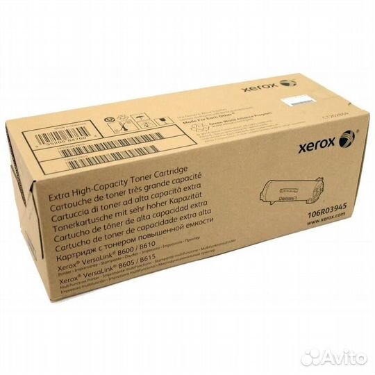 Тонер-картридж Xerox 106R03945 Black