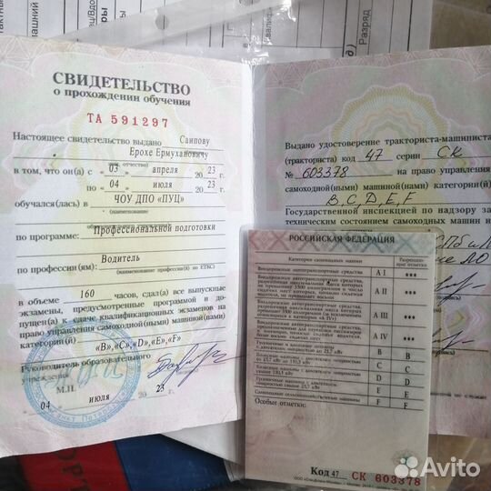 Механизатор - комбайнер