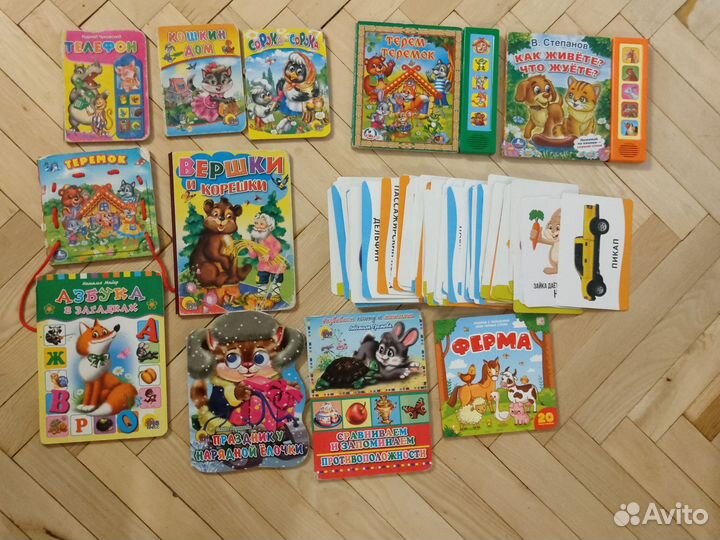 Детские книги, музыкальные и карточки обучающие