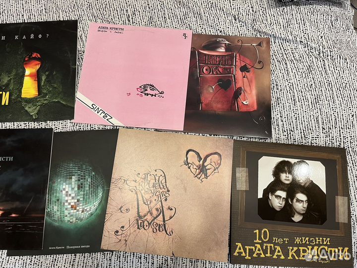 Виниловые пластинки