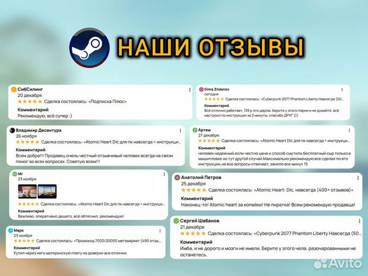 GTA 5 (пк и Steam Deck) 1000+ отзывов