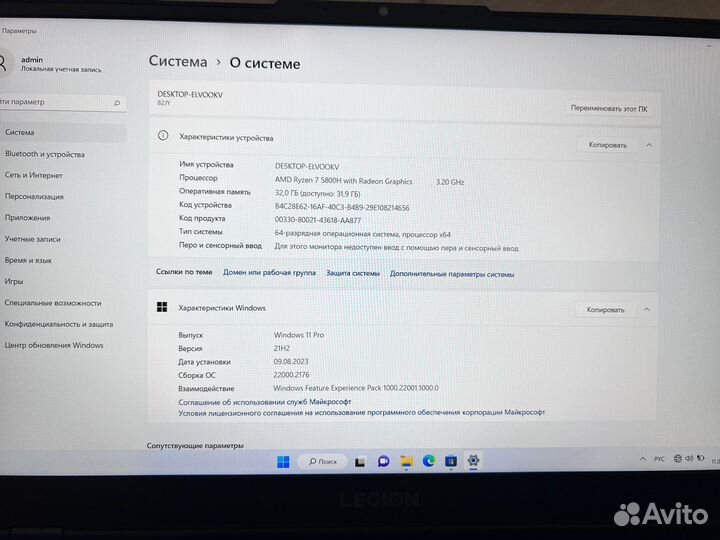 Ноутбук игровой lenovo legion 5