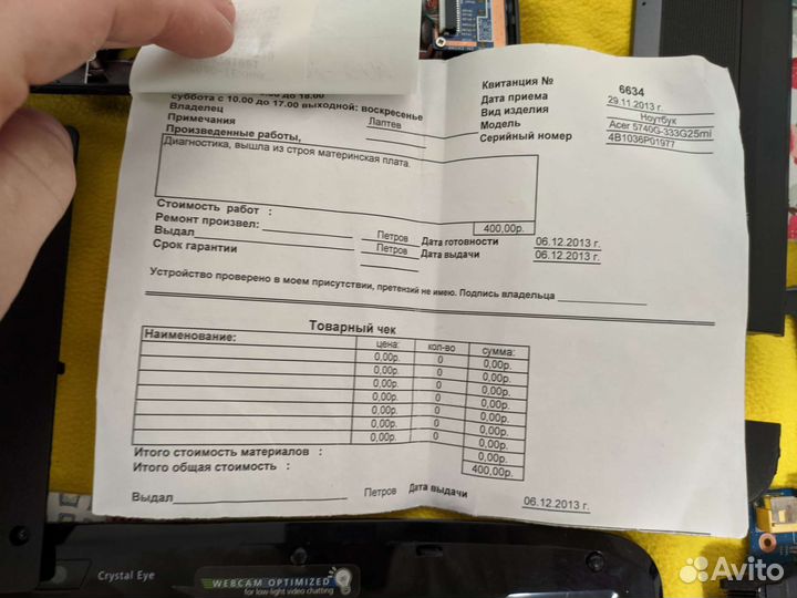 Ноутбук Acer aspire ms 2286