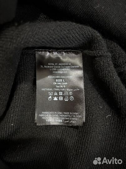 Свитер Boggi оригинал