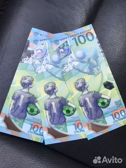 Купюры сто рублей 2018
