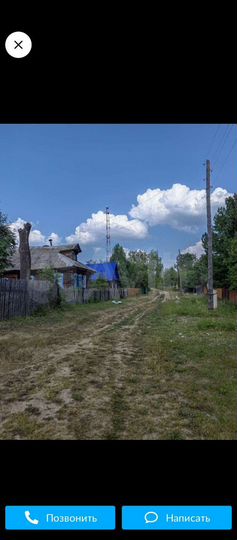 Участок 16 сот. (ИЖС)