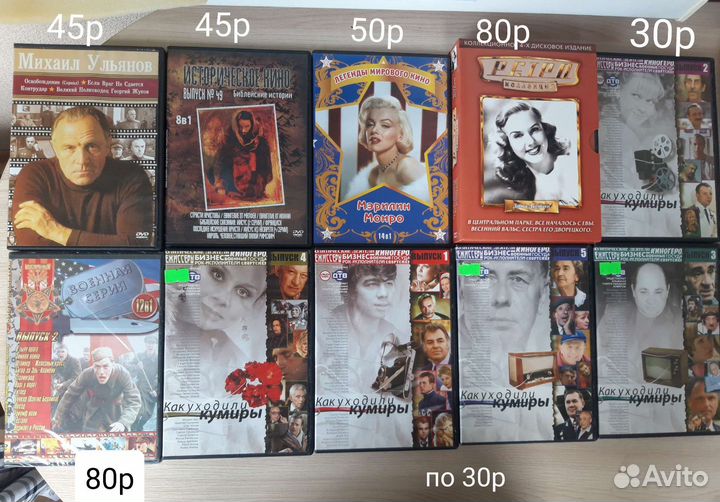 Двд фильмы сериалы актеры, криминал, боевики