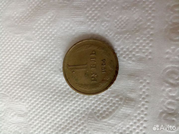 Юбилейные монеты СССР